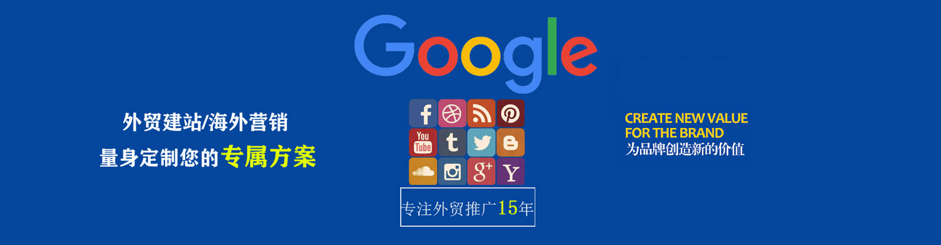 息烽信息流运营